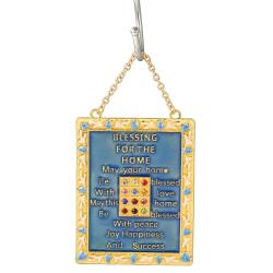 Blessing for the Home Hanging Ornament